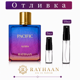 Отливка | Rayhaan Pacific Aloha EDP 5мл./10мл. – продуктова снимка