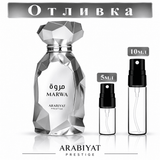 Отливка | Arabiyat Prestige Marwa EDP 5мл./10мл.