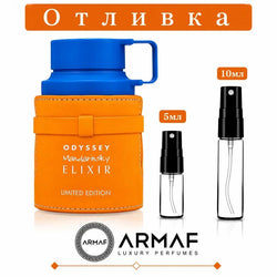 Отливка | Armaf Odyssey Mandarin Sky Elixir EDP 5мл./10мл. – продуктова снимка